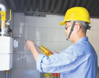 中國燃氣多舉措助力疫情防控