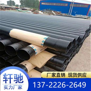 山西临汾DN50-200热浸塑钢管生产厂家价格优惠