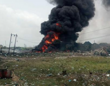 尼日利亚拉各斯<em>油气管道爆炸</em>至少15人死亡