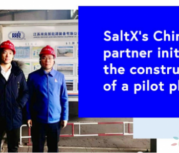 双良启动瑞典SaltX化学储热装置试点项目，已订购1吨<em>纳米涂层</em>盐