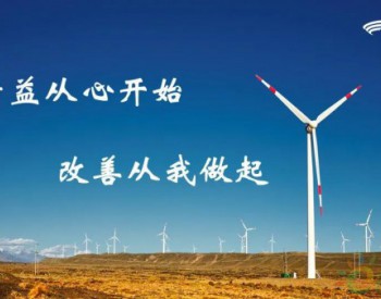 制造中心總裝廠精益改善匯編——新疆哈密總裝廠