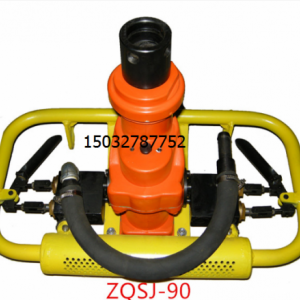 石家庄ZQSJ-100/2.5架柱支撑气动手持式钻机