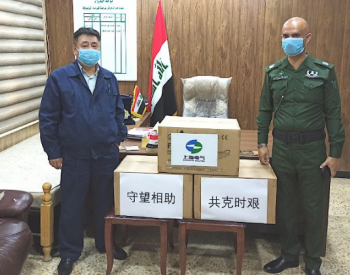上海电气向伊拉克电厂捐赠40000副<em>口罩</em>