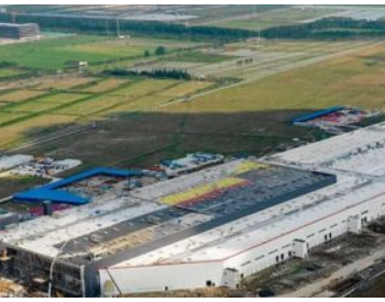 特斯拉<em>上海超级工厂</em>取得首张综合验收合格证
