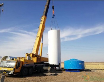 <em>蒙东协合新能源</em>内蒙古开鲁后续项目首台风机底段塔筒吊装顺利完成