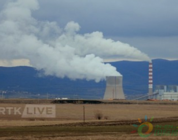 ContourGlobal取消科索沃500兆瓦<em>燃煤电厂</em>项目