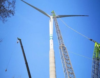 140米！3MW！首台140米钢混<em>塔架</em>风机吊装完工！