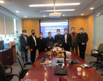 如虎添翼，东方日升与德铁信可达成战略合作