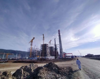 中国能建<em>安徽电建一公司</em>承建5个环保发电项目建设提速