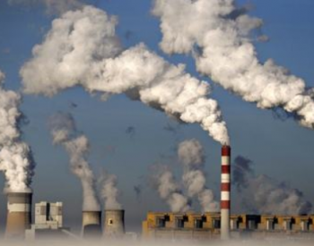 科索沃燃煤电厂获欧盟7600万欧元<em>援助</em>以遏制污染