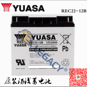 进口汤浅YUAS