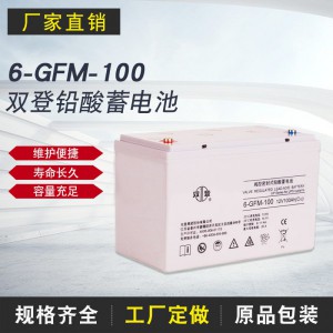 江苏双登2v12v蓄电池UPS厂家代理报价销售