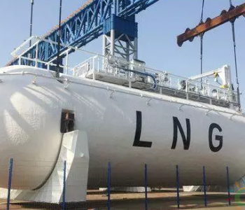 中集太平洋海工获1.6亿元LNG<em>燃料罐</em>订单