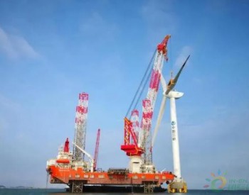 福建<em>兴化湾</em>海上风电场的“最强心脏”是如何筑成的？