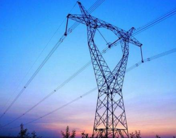 中国能建<em>西北电建</em>承建巴基斯坦默蒂亚里-拉合尔±660千伏直流输电工程开始架线施工