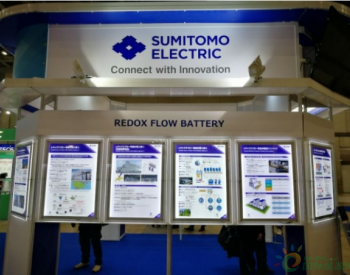 日本索尼等公司欲打造光伏+电池业务生态系统