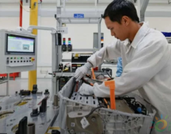 宝马开始在泰国生产电池 为<em>电动车计划</em>“供血”