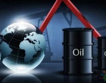 页岩油革命使全球石油供应形成“三足鼎立”格局