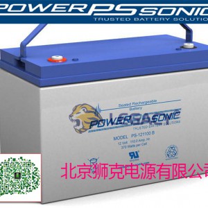 POWER-SONIC蓄电池 PS-121100B总代理现货