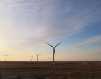 7GW！<em>内蒙古锡林郭勒</em>盟风电项目用地全部获批！