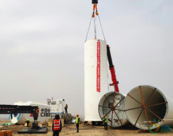 中国能建安徽电建一公司承建内蒙太仆寺旗风电场首台风机吊装完成