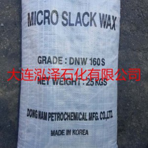 韩国东南油化韩国软蜡70度白色微晶蜡DNW-160S