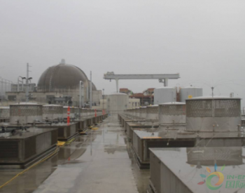 美国<em>圣奥诺弗雷</em>核电站意外溢出7000加仑污水