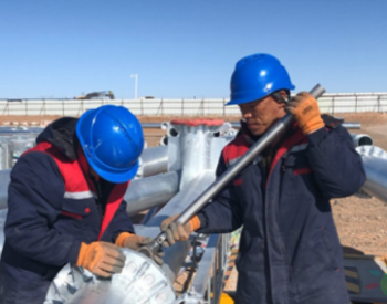 新疆送变电：疆内重点项目木垒750千伏变电站工程正式复工建设