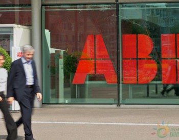 独家翻译 | 瑞士电力巨头ABB：2020第一季度营收将下降 不再提供全年业绩指导
