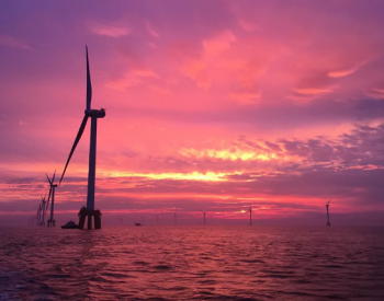 301.6MW！山东最大海上风电项目启动！