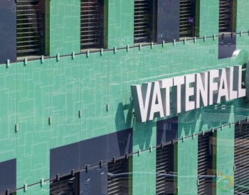 独家翻译 | 瑞典开发商<em>Vattenfall</em>退出荷兰北部700MW风电项目招标