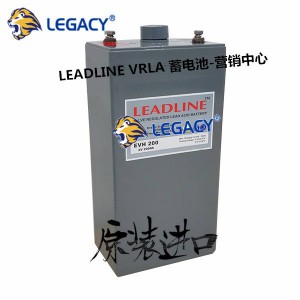 瑞士LEADLINE蓄电池（中国）有限公司【官网】