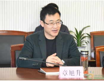 洺源科技与浙江武义县签署氢能源产业合作协议