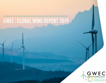 超6GW！2019全球<em>海上风电发展</em>创历史新高