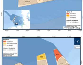 德国新增规划<em>场址</em>，剑指2030年20GW目标！