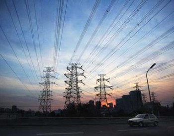 国家电投组建综合智慧能源科技有限公司