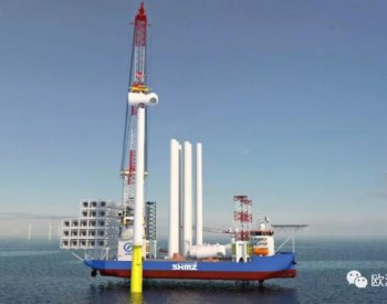 日本第一艘海上风电专用安装船！单趟运输3台12MW