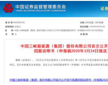7个项目！投资487亿！这家企业扩张海上风电版图