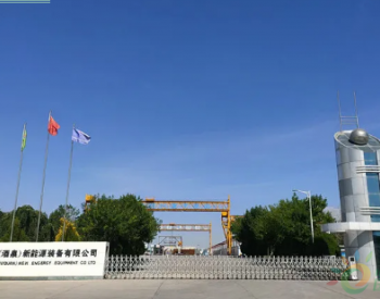 中国水电四局黄河公司青海三个风电项目3月份塔筒发货过百套