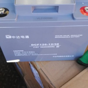中达电通蓄电池DCF126-12/38厂家直销