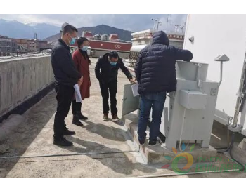 云南省如期高质量完成<em>2018</em>年国控大气辐射环境自动监测站现场整体验收工作