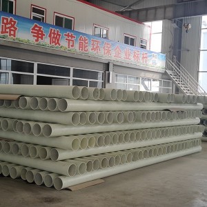 北京纤维缠绕拉挤电缆保护管厂家低价出售