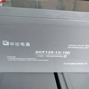 中达电通蓄电池DCF126-12/100全网销量