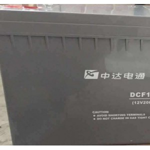 中达电通蓄电池DCF126-12/200厂家专供