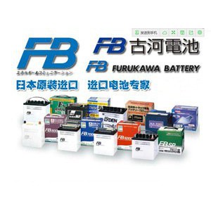 古河FB蓄电池 FPX12100 12/10 西青代理商现货