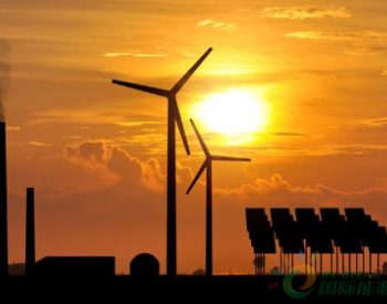 2020年3月<em>西班牙风力发电</em>量同比增长15%