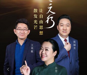 「<em>三人行</em>」精彩回顧+幕后花絮！