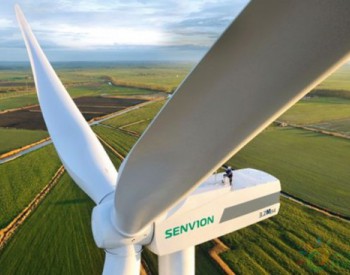 独家翻译 | 德国<em>风机制造商</em>Senvion同意出售印度子公司