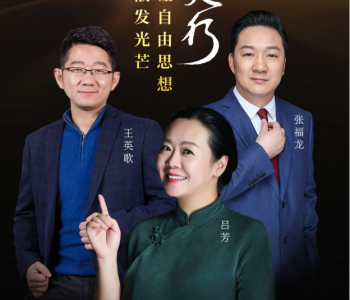 有獎(jiǎng)！我們想傾聽(tīng)您對(duì)“<em>三人行</em>”節(jié)目的意見(jiàn)