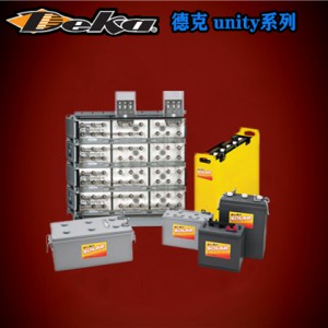 美国德克蓄电池 unity II系列中国站点总部